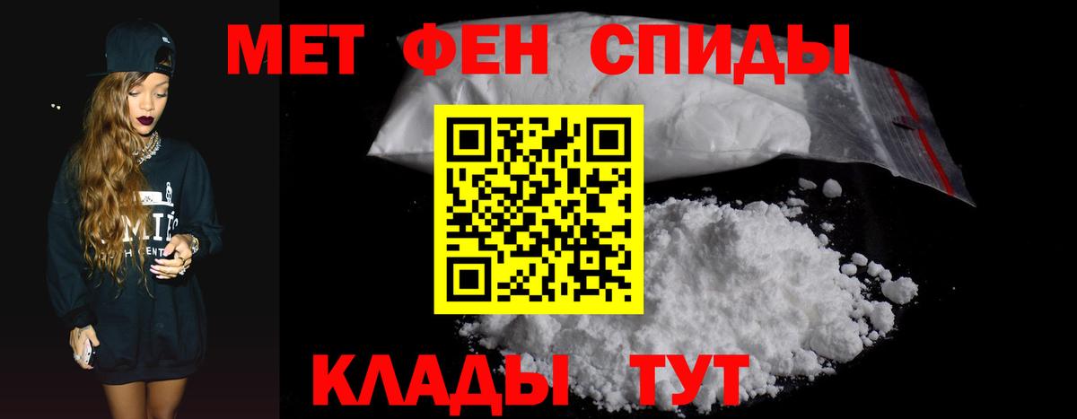 Амфетамин  Вход с VPN  Реж  Амфетамин Розовый 