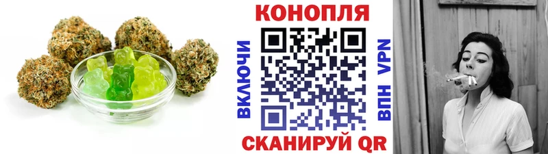 Печенье с ТГК конопля  наркошоп  Реж 