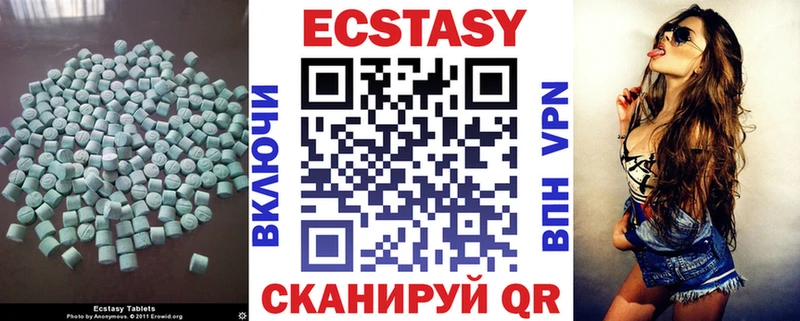 ЭКСТАЗИ диски Реж