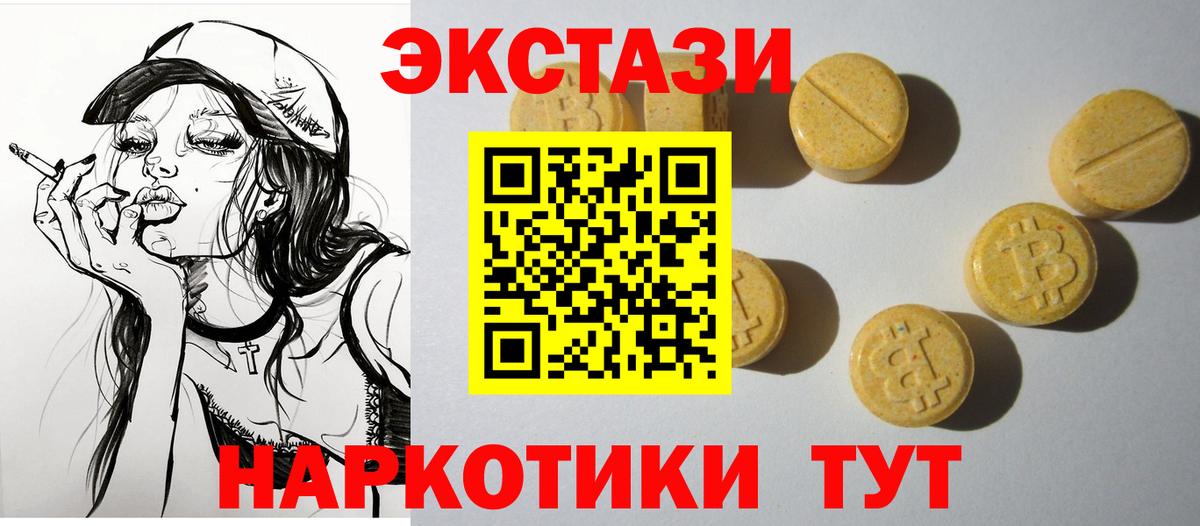Экстази louis Vuitton Реж