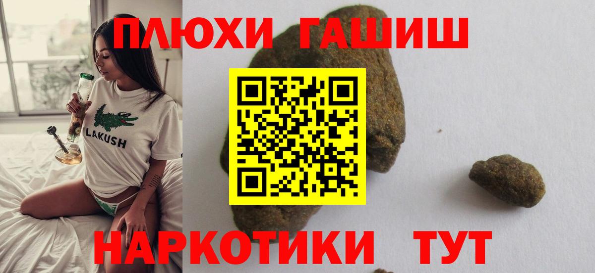 Гашиш Ice-O-Lator  ГАШИШ Изолятор  Реж  купить наркотики цена  Вход с VPN 