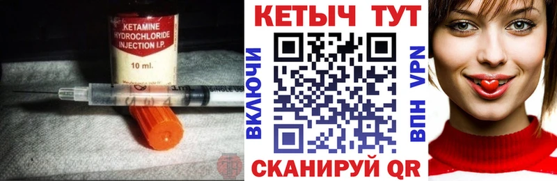 Кетамин VHQ  наркошоп  Реж 