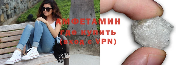 амфетамин Гусиноозёрск