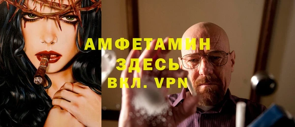 кокаин VHQ Гусев