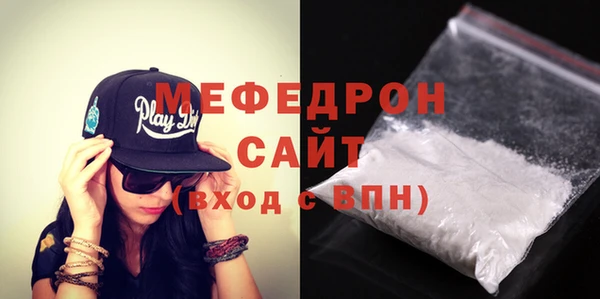 молекула духа Каменногорск