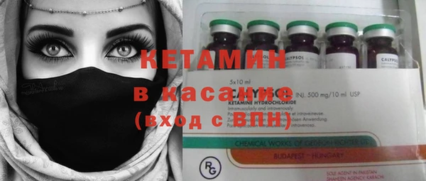 мефедрон VHQ Усинск