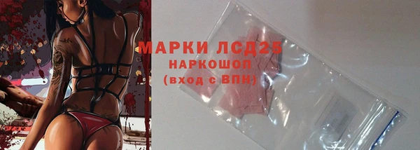 МДМА Усолье-Сибирское