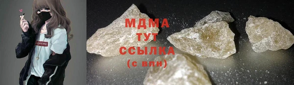 стафф Кулебаки