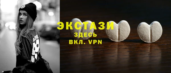 кокаин VHQ Гусев