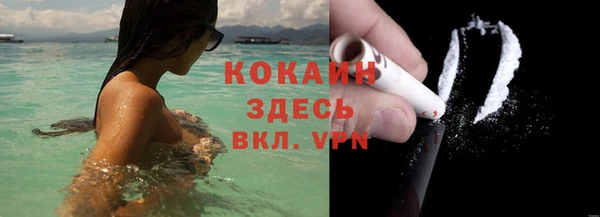 кокаин VHQ Гусев