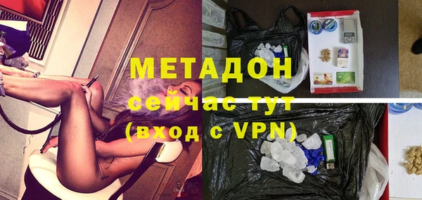 СК Красноперекопск