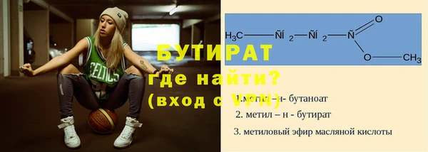 стаф Куйбышев