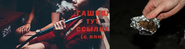 кокаин VHQ Гусев