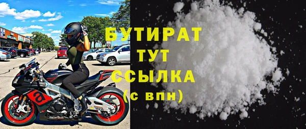 амфетамин Гусиноозёрск