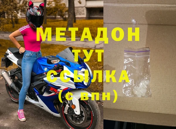 шишки Краснослободск