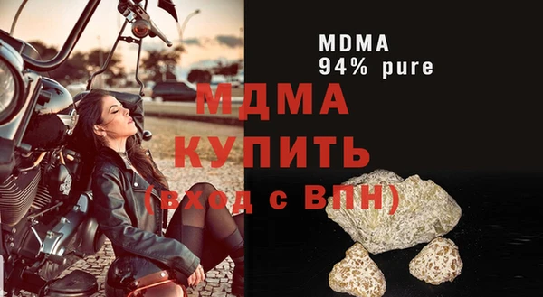кокаин VHQ Гусев