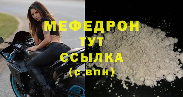 кокс Осинники