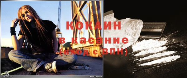 мяу мяу кристалл Надым