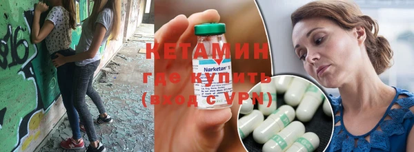 первитин Краснотурьинск
