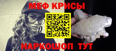 прущий лед Заволжье