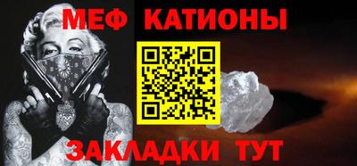 первитин Жуковский