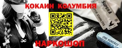 первитин Жуковский