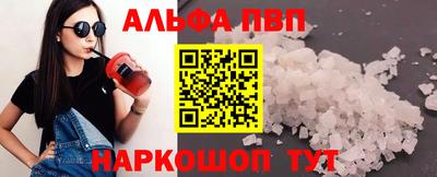 прущие грибы Заводоуковск
