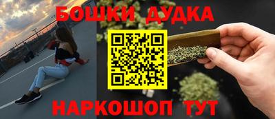 первитин Жуковский