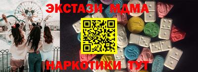 прущий лед Заволжье