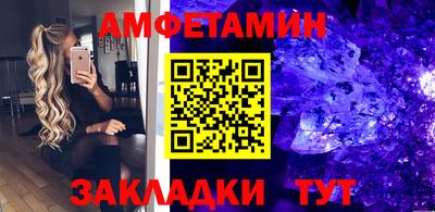 прущий лед Заволжье