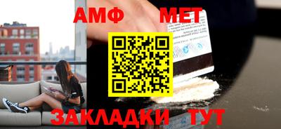 первитин Жуковский