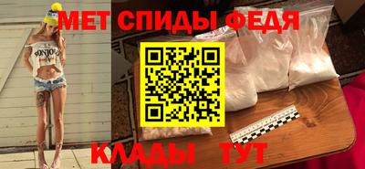 первитин Жуковский