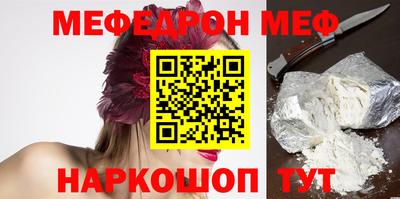 прущие грибы Заводоуковск