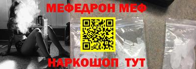 первитин Жуковский