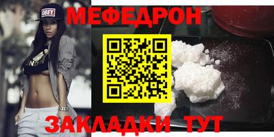 первитин Жуковский
