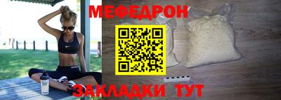 первитин Жуковский
