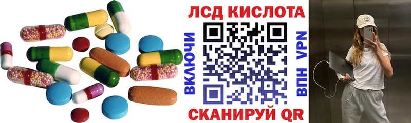 Лсд 25 экстази кислота  Реж 