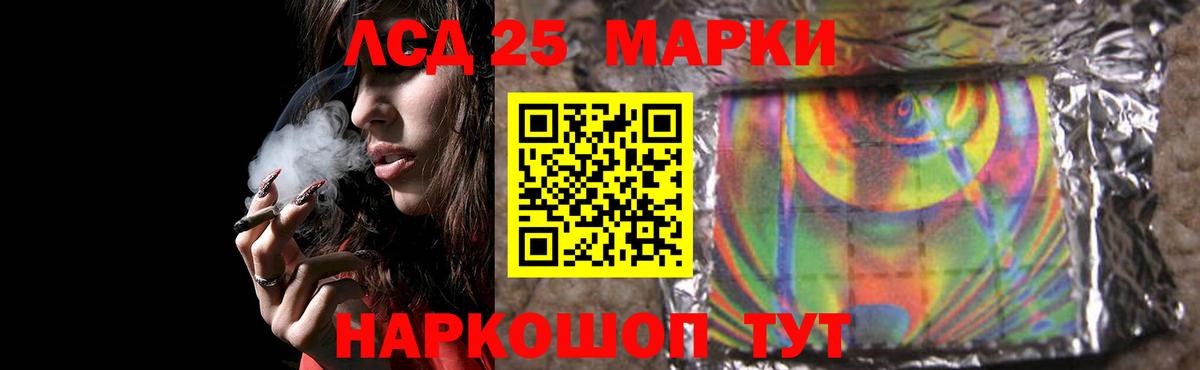 Лсд 25 экстази кислота  LSD-25 экстази кислота  Реж  Вход с VPN 