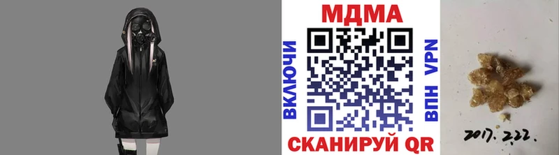 купить закладку  Реж  MDMA Molly 