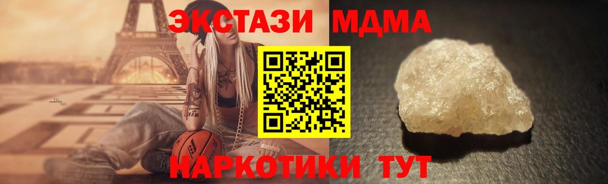 Реж  LSD-25  Гашиш  Вход с VPN  МЕФ  MDMA  Меф МЯУ МЯУ кристаллы  Марихуана  Кокаин 