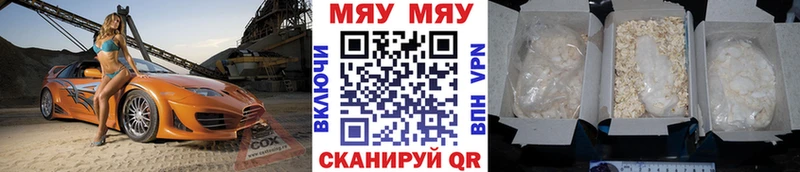 МЯУ-МЯУ 4 MMC  МЕГА ТОР  Реж 