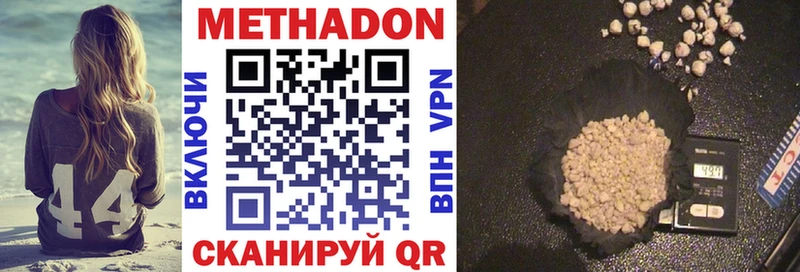 Метадон VHQ  Реж 