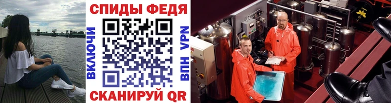 Первитин мет  Реж 