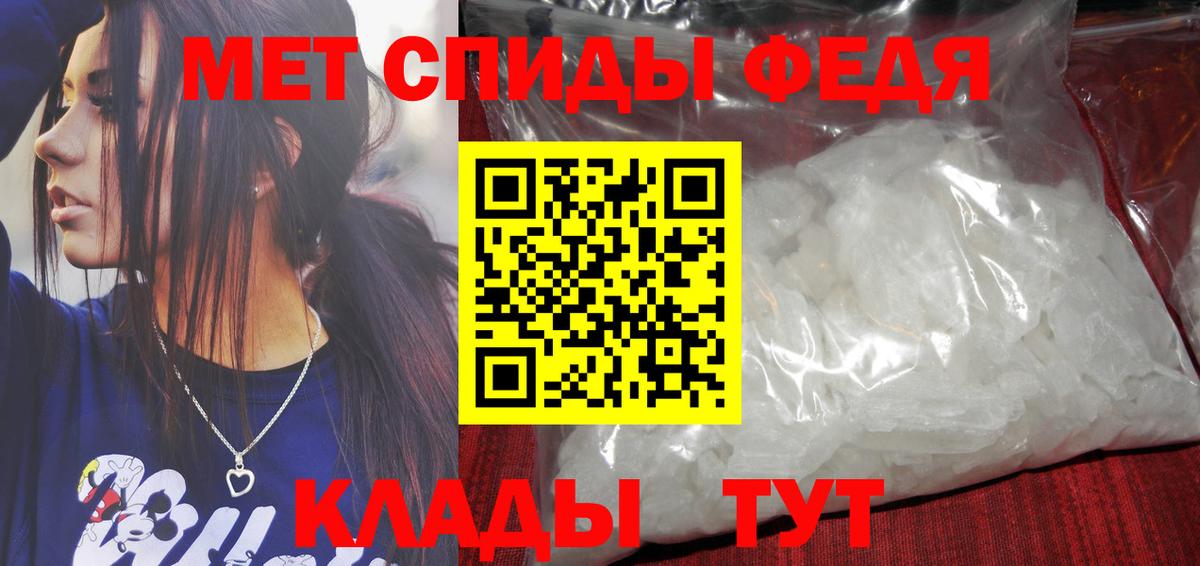 Метамфетамин мет  Метамфетамин мет  Вход с VPN  МЕТАМФЕТАМИН  Реж 
