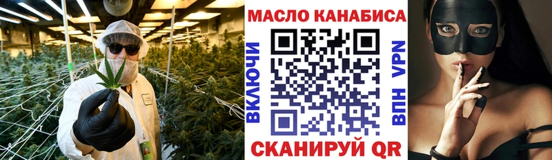 купить  цена  Реж  KRAKEN ссылки  ТГК THC oil 