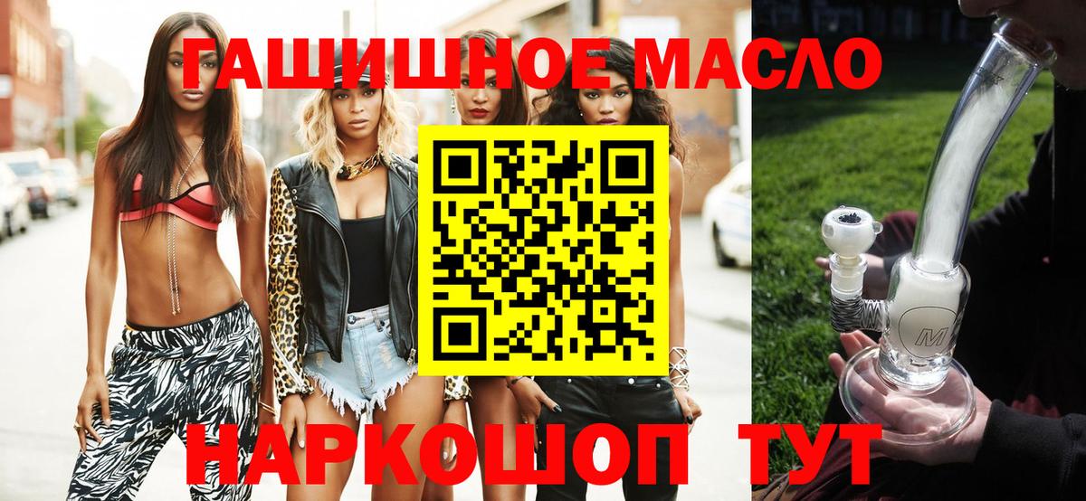 Реж  ТГК жижа  Вход с VPN 