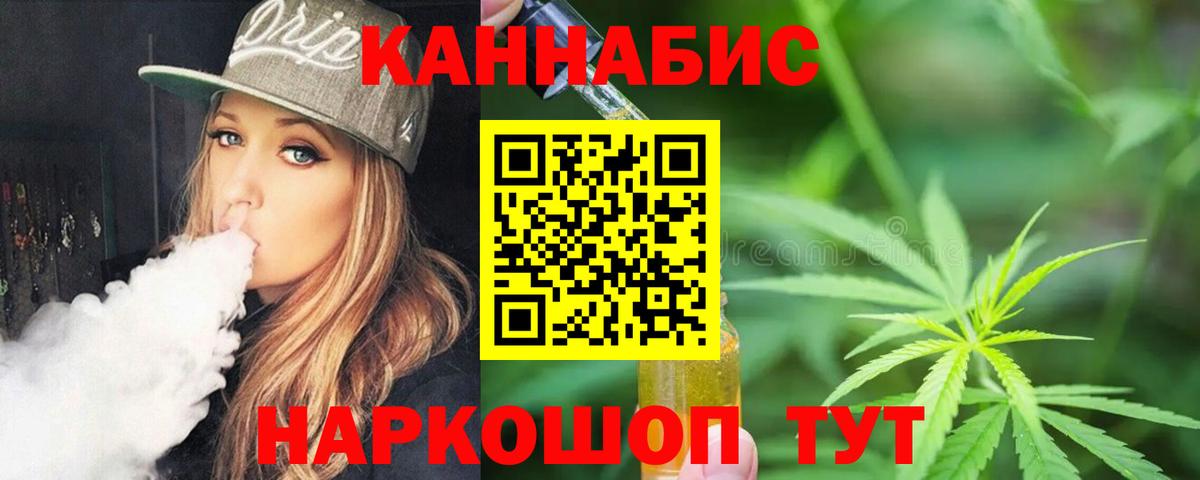 Шишки марихуана тримм  Канабис гибрид  Вход с VPN  Реж  Каннабис индика 